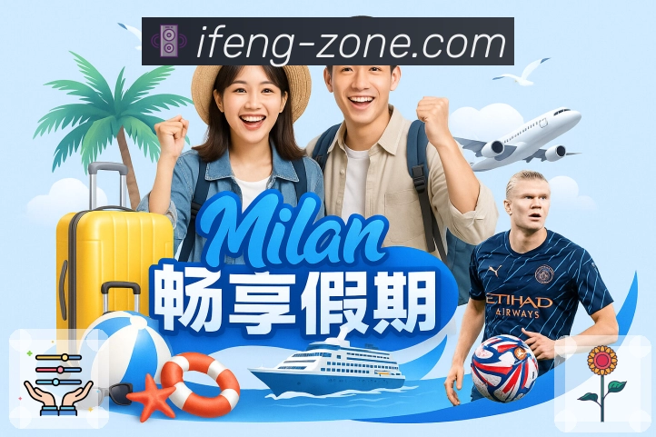 凤凰体育APP 官方推荐图